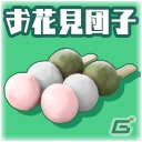 iOS/Android「スクールガールストライカーズ」王道コスチューム「セーラー服」が手に入るイベント「桜吹雪の舞う頃に」が開催！の画像5