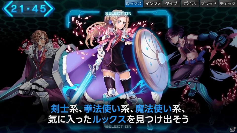 PS Vita「東京新世録 オペレーションバベル」秋葉原にて「バベル遊撃隊隊員募集イベント」第2弾が実施！ゲームシステムを解説した動画が一挙に6本公開の画像3