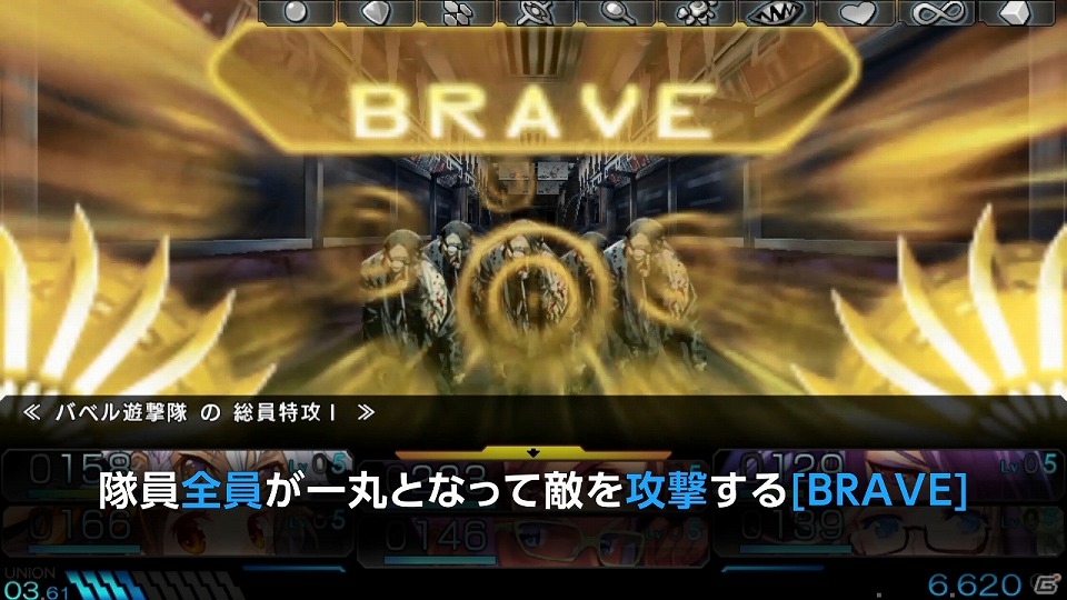 PS Vita「東京新世録 オペレーションバベル」秋葉原にて「バベル遊撃隊隊員募集イベント」第2弾が実施！ゲームシステムを解説した動画が一挙に6本公開の画像4