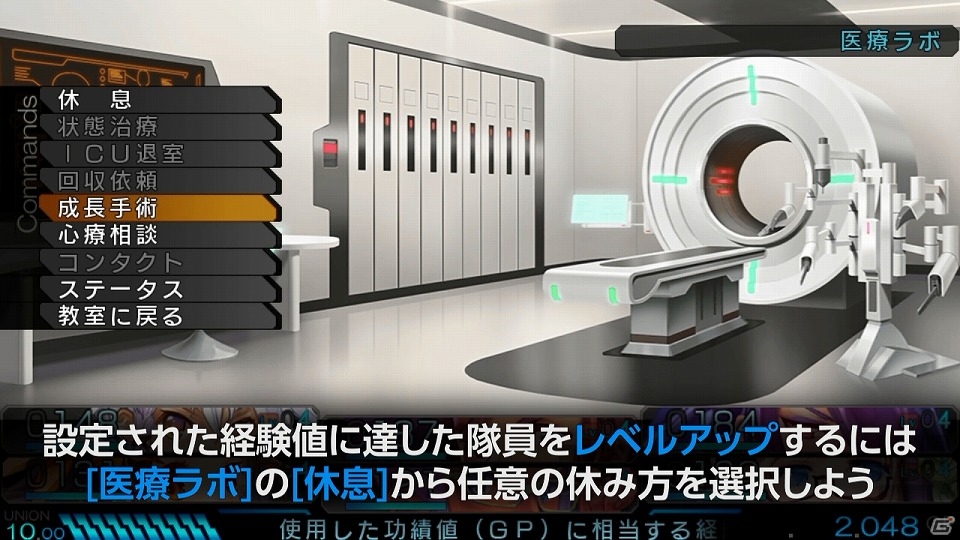 PS Vita「東京新世録 オペレーションバベル」秋葉原にて「バベル遊撃隊隊員募集イベント」第2弾が実施！ゲームシステムを解説した動画が一挙に6本公開の画像5