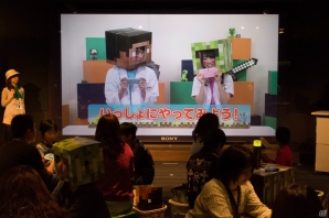 新たな感覚が研ぎ澄まされる！？パパイヤ鈴木さん親子も参加した「親子キャラバン in 『マインクラフト』」の模様をレポート！の画像5
