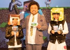 新たな感覚が研ぎ澄まされる！？パパイヤ鈴木さん親子も参加した「親子キャラバン in 『マインクラフト』」の模様をレポート！