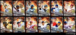 iOS/Android「プロ野球チームをつくろう！」黒田博樹投手らイベント限定の新US選手カードが登場する開幕記念ガチャイベントが4月5日より開催！の画像1