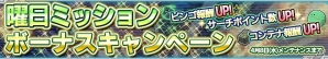 iOS/Android「ガンダムコンクエスト」νガンダムやサザビーのSRカードが収録！「シーズン4 メモリアルガシャ」が登場の画像16
