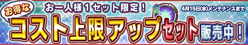 iOS/Android「ガンダムコンクエスト」νガンダムやサザビーのSRカードが収録！「シーズン4 メモリアルガシャ」が登場の画像15