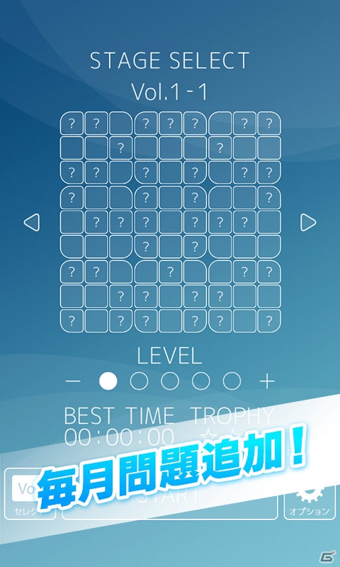 マス目の数字をヒントに適切な数字を入れていくパズルゲーム―iOS版「いつでもパズル 数プレ」が配信開始の画像3