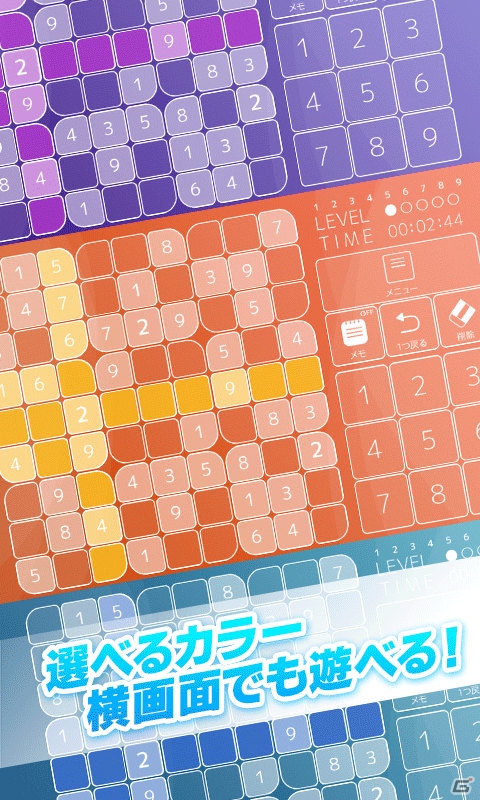 マス目の数字をヒントに適切な数字を入れていくパズルゲーム―iOS版「いつでもパズル 数プレ」が配信開始の画像4