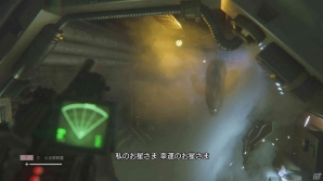 PS4/Xbox One「ALIEN:ISOLATION」映画「エイリアン」出演キャストによるメイキングムービーが公開！作映画を追体験できるオリジンミッションも紹介の画像10