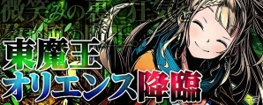 iOS/Android「ディバインゲート」桜の季節限定ダンジョン「桜花園リョウラン」が登場！記念エリア・リバイバルも実施の画像12