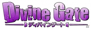 iOS/Android「ディバインゲート」桜の季節限定ダンジョン「桜花園リョウラン」が登場！記念エリア・リバイバルも実施の画像20