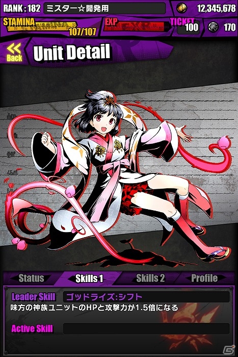iOS/Android「ディバインゲート」桜の季節限定ダンジョン「桜花園リョウラン」が登場！記念エリア・リバイバルも実施の画像5