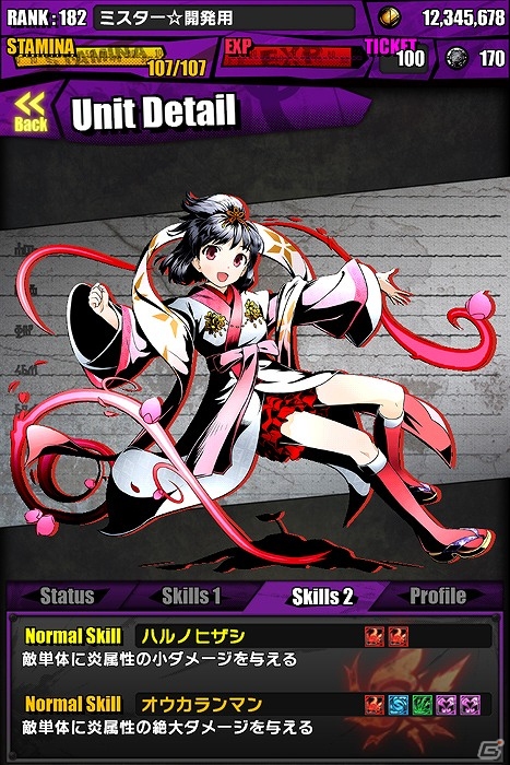 iOS/Android「ディバインゲート」桜の季節限定ダンジョン「桜花園リョウラン」が登場！記念エリア・リバイバルも実施の画像6