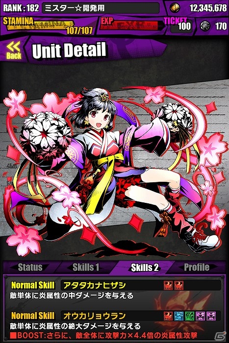iOS/Android「ディバインゲート」桜の季節限定ダンジョン「桜花園リョウラン」が登場！記念エリア・リバイバルも実施の画像8