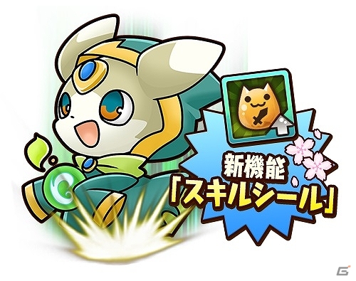 iOS/Android「千年の巨神」新機能「スキルシール」をはじめとした新要素満載の大リニューアルが決定！事前登録キャンペーンも開始の画像2