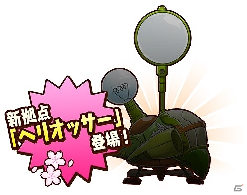 iOS/Android「千年の巨神」新機能「スキルシール」をはじめとした新要素満載の大リニューアルが決定！事前登録キャンペーンも開始の画像3