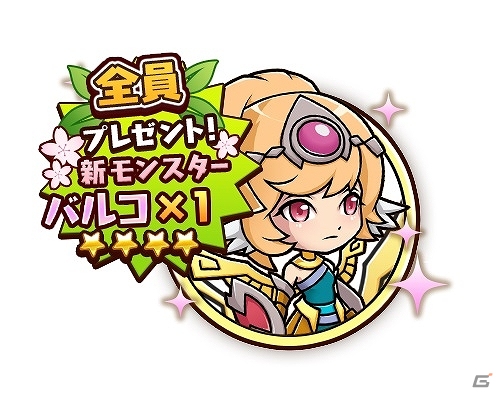 iOS/Android「千年の巨神」新機能「スキルシール」をはじめとした新要素満載の大リニューアルが決定！事前登録キャンペーンも開始の画像5