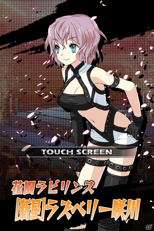iOS/Android「リング☆ドリーム ～女子プロレス烈伝～」“狂乱幹事”一ノ瀬栞のVRカードを手に入れよう！イベント「春の訪れスカウト週間 ～幕間闘華～」が開催の画像3