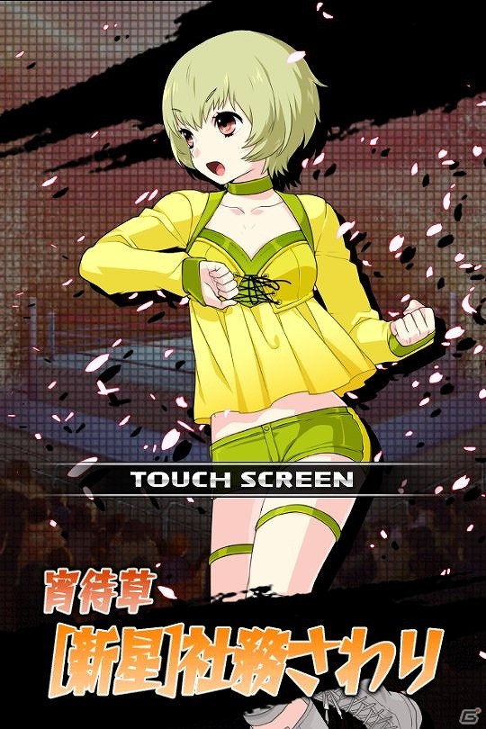 iOS/Android「リング☆ドリーム ～女子プロレス烈伝～」“狂乱幹事”一ノ瀬栞のVRカードを手に入れよう！イベント「春の訪れスカウト週間 ～幕間闘華～」が開催の画像6