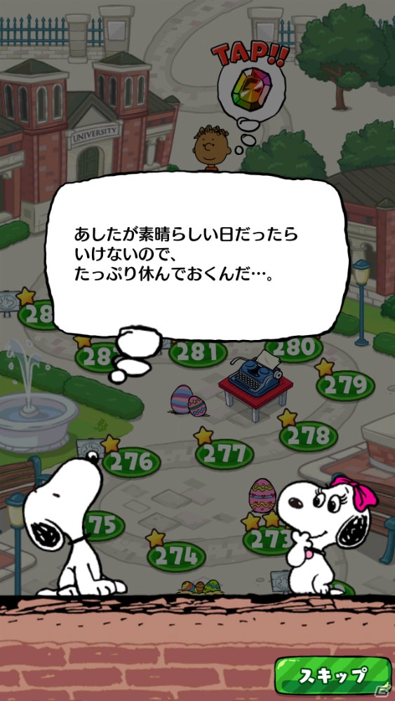 iOS/Android「スヌーピー ドロップス」イースター・バニー姿のスヌーピーを入手しよう！期間限定イベント「イースターラリー」が開催の画像1
