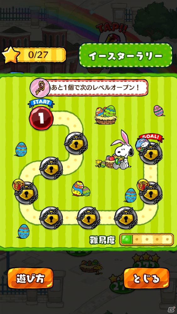 iOS/Android「スヌーピー ドロップス」イースター・バニー姿のスヌーピーを入手しよう！期間限定イベント「イースターラリー」が開催の画像3
