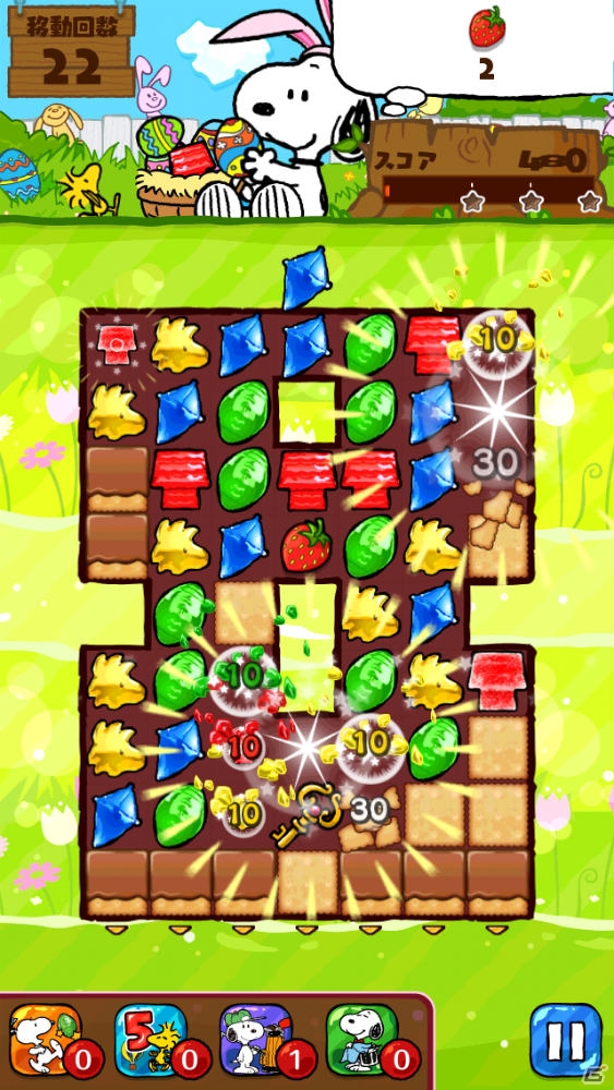 iOS/Android「スヌーピー ドロップス」イースター・バニー姿のスヌーピーを入手しよう！期間限定イベント「イースターラリー」が開催の画像4