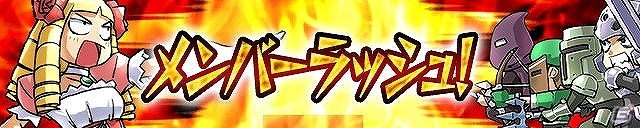 iOS/Android「ケリ姫スイーツ」イベント「春のケリ祭り」＆「春のスタートダッシュ応援フェア」が開催！ゴールドチケットが手に入るロイヤルコレクションも実施の画像3