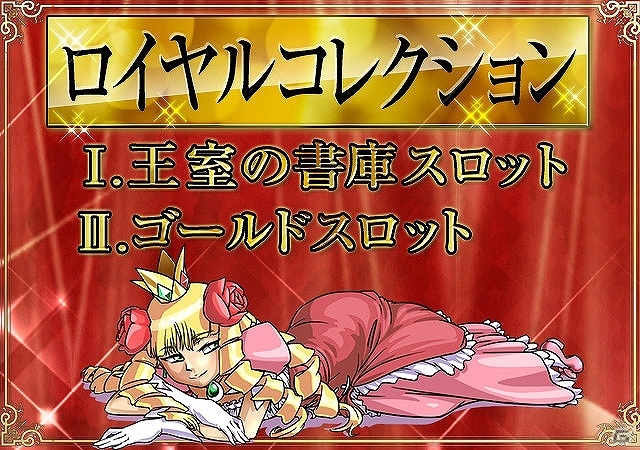 iOS/Android「ケリ姫スイーツ」イベント「春のケリ祭り」＆「春のスタートダッシュ応援フェア」が開催！ゴールドチケットが手に入るロイヤルコレクションも実施の画像7