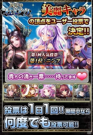 iOS/Android「反逆のシエルアーク」が100万ダウンロードを突破！限定SURカードが手に入る「100万DL突破感謝祭」が開催の画像10