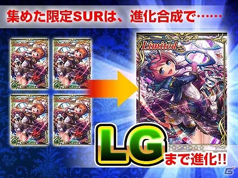 iOS/Android「反逆のシエルアーク」が100万ダウンロードを突破！限定SURカードが手に入る「100万DL突破感謝祭」が開催の画像6