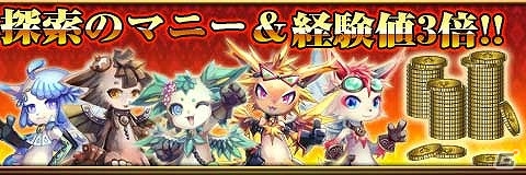 iOS/Android「反逆のシエルアーク」が100万ダウンロードを突破！限定SURカードが手に入る「100万DL突破感謝祭」が開催の画像8