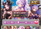 iOS/Android「反逆のシエルアーク」が100万ダウンロードを突破！限定SURカードが手に入る「100万DL突破感謝祭」が開催