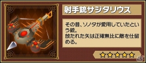 iOS/Android「ピコットキングダム」覇王の城＆隊長の砦にてレアドロップ率が上昇中！ガチャイベント「グレードMAX！アリーナセレクション！」も開催の画像7