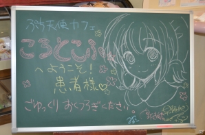 「白衣性愛情依存症」のタイアップカフェ「ぷち天使カフェ ころとこふ」が開催中！作品の雰囲気や多数のイラストが楽しめる店内の様子を紹介の画像4