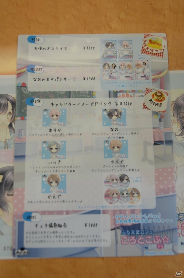 「白衣性愛情依存症」のタイアップカフェ「ぷち天使カフェ ころとこふ」が開催中！作品の雰囲気や多数のイラストが楽しめる店内の様子を紹介の画像8