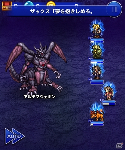 iOS/Android「ファイナルファンタジー レコードキーパー」イベント「英雄への憧憬」が開催―「FFVII」よりザックス＆エアリスが登場の画像2