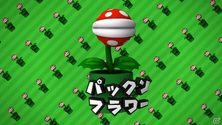 3DS「パズル＆ドラゴンズ スーパーマリオブラザーズ エディション」新テレビCM「あの敵キャラクターが仲間になる篇」が4月3日より放映―公式サイトでも公開！の画像4