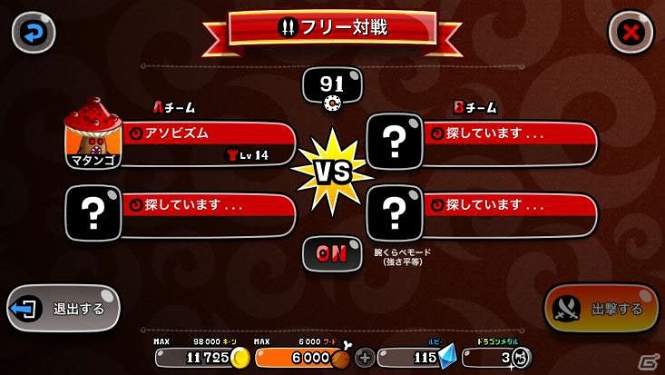 iOS版「城とドラゴン」チーム戦を制してドラゴンメダルをゲット！イベント「腕くらべメダル争奪チームバトル」「リンゴ祭り」が開催の画像2