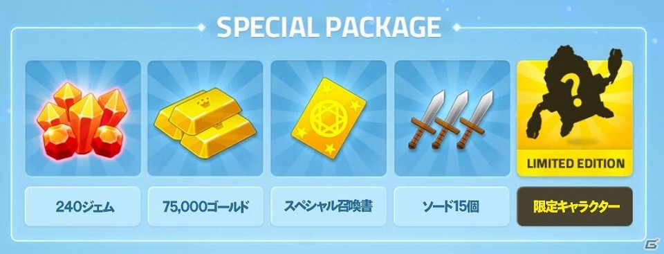 iOS/Android「ジャマモン」ゲーム内通貨“ジェム”などがもらえる事前登録キャンペーンがスタート！の画像1