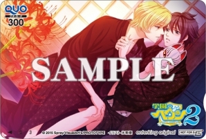 PS Vita/PSP版「学園ヘヴン2～DOUBLE SCRAMBLE！～」描き下ろしパッケージイラストが公開！初回特典＆店舗特典も一挙掲載の画像12