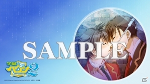 PS Vita/PSP版「学園ヘヴン2～DOUBLE SCRAMBLE！～」描き下ろしパッケージイラストが公開！初回特典＆店舗特典も一挙掲載の画像15