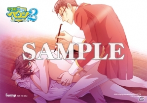 PS Vita/PSP版「学園ヘヴン2～DOUBLE SCRAMBLE！～」描き下ろしパッケージイラストが公開！初回特典＆店舗特典も一挙掲載の画像17