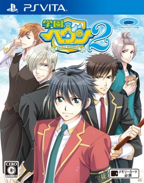 PS Vita/PSP版「学園ヘヴン2～DOUBLE SCRAMBLE！～」描き下ろしパッケージイラストが公開！初回特典＆店舗特典も一挙掲載の画像19