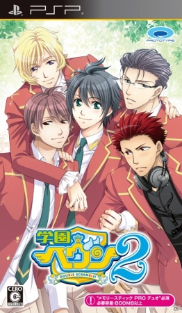 PS Vita/PSP版「学園ヘヴン2～DOUBLE SCRAMBLE！～」描き下ろしパッケージイラストが公開！初回特典＆店舗特典も一挙掲載の画像20