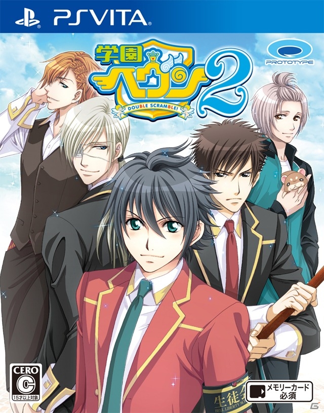 PS Vita/PSP版「学園ヘヴン2～DOUBLE SCRAMBLE！～」描き下ろしパッケージイラストが公開！初回特典＆店舗特典も一挙掲載の画像19