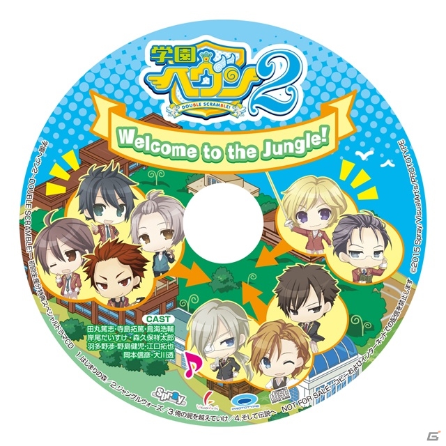 PS Vita/PSP版「学園ヘヴン2～DOUBLE SCRAMBLE！～」描き下ろしパッケージイラストが公開！初回特典＆店舗特典も一挙掲載の画像7