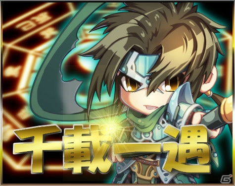 PC「三国ベースボール」カードパック「北条政子miniBOX」が販売！流浪の名将イベントに「程普」が登場の画像4