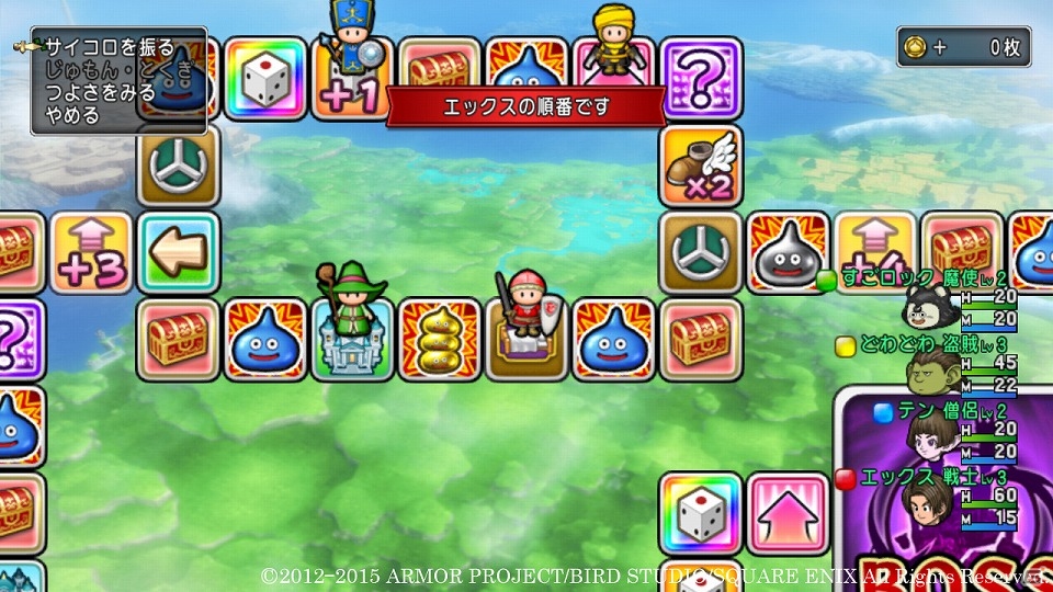 Wii/Wii U/Win「ドラゴンクエストX　いにしえの竜の伝承　オンライン」プロモーションサイトオープン！新人さん応援キャンペーンも開催中の画像3