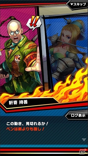 iOS/Android「激突！ブレイク学園」メダルをアイテムに交換できる新機能「メダル交換所」が近日実装！強力キャラの進化クエストも開催の画像7