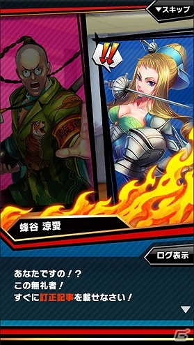 iOS/Android「激突！ブレイク学園」メダルをアイテムに交換できる新機能「メダル交換所」が近日実装！強力キャラの進化クエストも開催の画像8