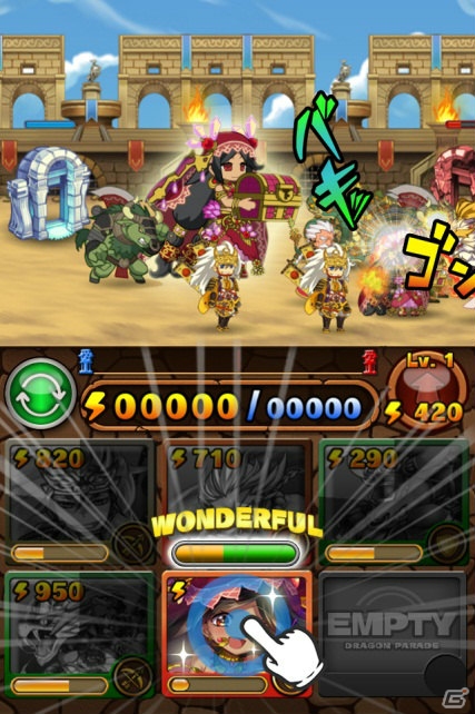 iOS/Android「大乱闘!!ドラゴンパレード」フレンドなどとリアルタイムに戦える新機能が実装予定！新機能実装の事前登録も開始の画像3